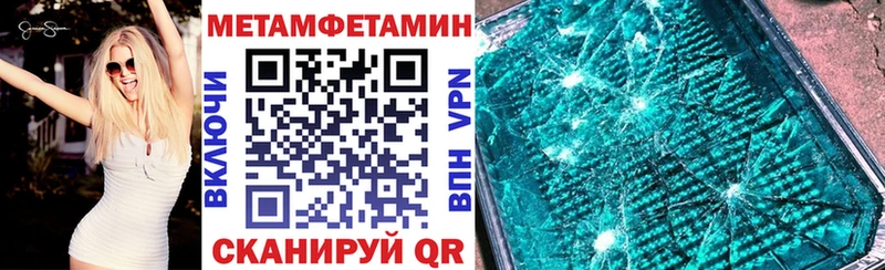 АМФ VHQ  Нолинск 