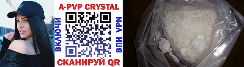 купить  сайты  Нолинск  APVP VHQ 