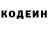 КЕТАМИН VHQ rain die