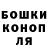 КЕТАМИН ketamine Masloy 9
