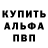 Alpha-PVP СК КРИС Tantipont
