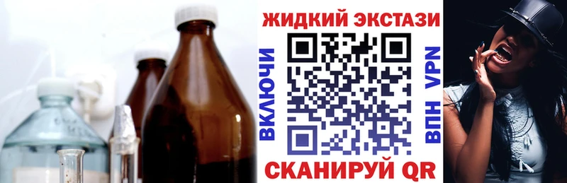 БУТИРАТ BDO 33%  как найти закладки  Нолинск 