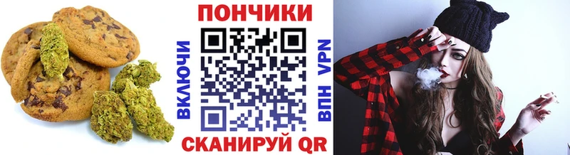 Еда ТГК конопля  Нолинск 