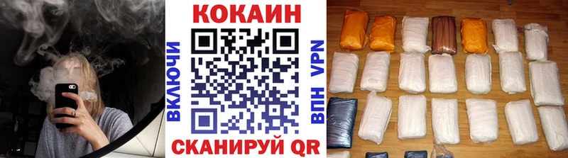 COCAIN 99%  Нолинск 