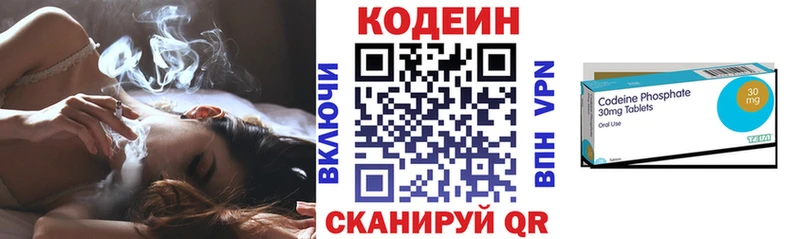 Codein Purple Drank Нолинск