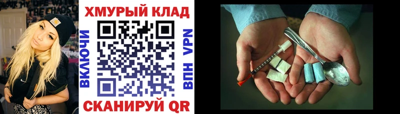 мега зеркало Нолинск ГЕРОИН гречка