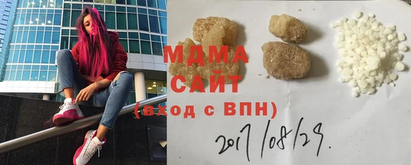 наркотики Осинники