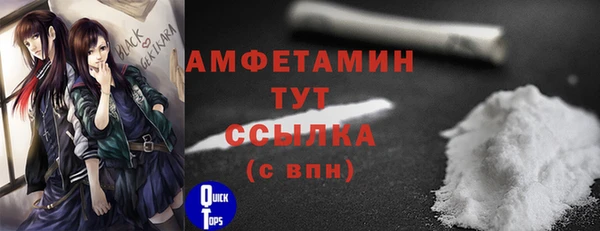 амф Абаза