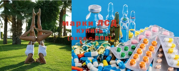 спиды Алексин