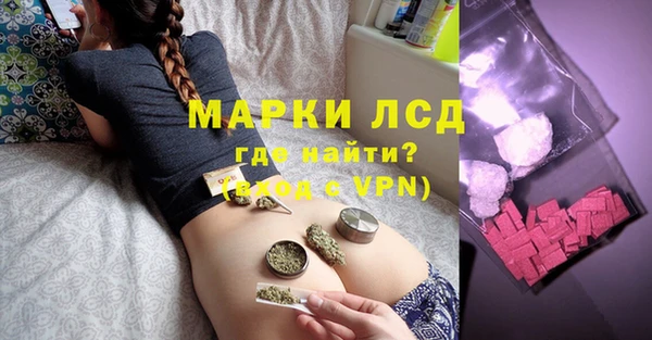 ГАЛЛЮЦИНОГЕННЫЕ ГРИБЫ Остров