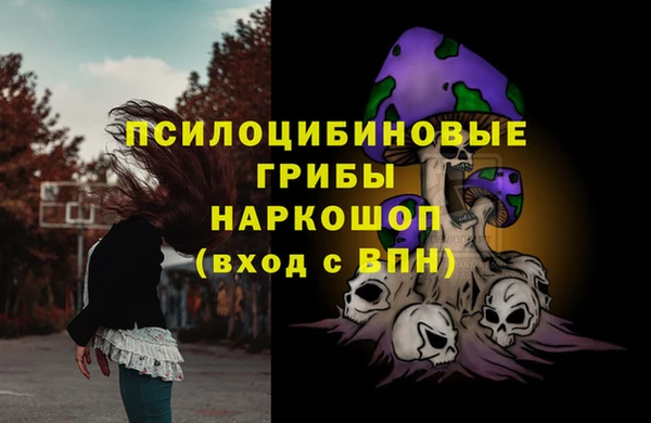наркотики Осинники