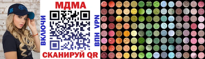 MDMA молли  Нолинск 