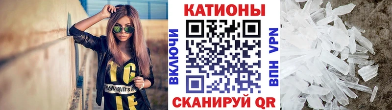 хочу наркоту  Нолинск  МЯУ-МЯУ 4 MMC 