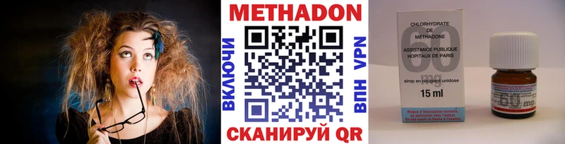 МЕТАДОН VHQ  omg как войти  Нолинск 