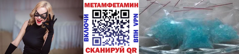 Метамфетамин мет  где можно купить   darknet клад  Нолинск  кракен рабочий сайт 