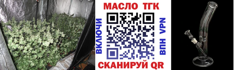 Дистиллят ТГК вейп с тгк  Нолинск 